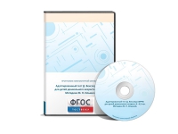 Тест Д. Векслера (WPPSI) в адаптации М. Н. Ильиной - fgospostavki.ru - Киров