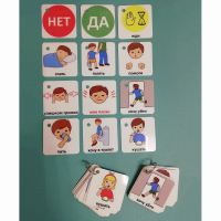 Полезный брелок - fgospostavki.ru - Киров