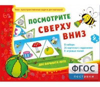 Посмотрите сверху вниз - fgospostavki.ru - Киров