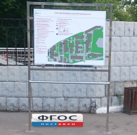 Стойка металлическая с поручнем - fgospostavki.ru - Киров