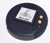 Игровой коммуникатор «Кнопка» №2 - fgospostavki.ru - Киров