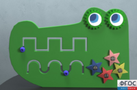 Бизиборд «Крокодил» - fgospostavki.ru - Киров