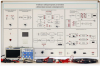 Учебная лабораторная установка «Электрические измерения» - fgospostavki.ru - Киров