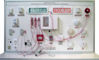 Лабораторный стенд "Электромонтаж и наладка охранно-пожарной сигнализации" - fgospostavki.ru - Киров