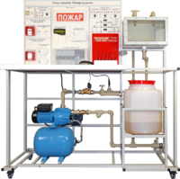 Стенд-тренажер "Пожаротушение" - fgospostavki.ru - Киров