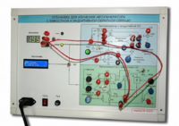 Установка для изучения автогенератора с емкостной и индуктивной обратной связью  - fgospostavki.ru - Киров