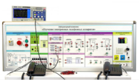 Лабораторная установка "Изучение электронных телефонных аппаратов" - fgospostavki.ru - Киров