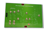 Сменная панель «Исследование преселектора» - fgospostavki.ru - Киров
