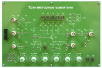 Сменная панель «Транзисторные усилители» - fgospostavki.ru - Киров