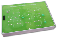 Сменная панель "Последовательные стабилизаторы" - fgospostavki.ru - Киров