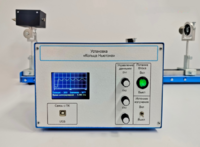 Лабораторная установка «Кольца Ньютона» - fgospostavki.ru - Киров