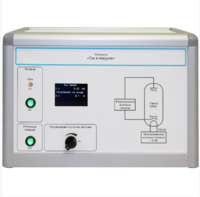 Установка «Ток в вакууме»  - fgospostavki.ru - Киров