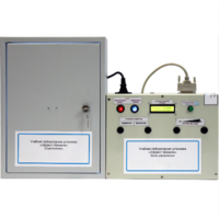 Установка лабораторная «Эффект Зеемана» - fgospostavki.ru - Киров