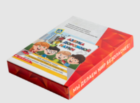 Мультимедийная учебно-методическая программа на CD-диске "Азбука дорожной науки" по профилактике детского дорожно-транспортного травматизма - fgospostavki.ru - Киров