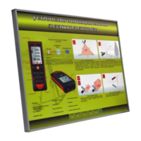 Учебный стенд электрифицированный "Устройство и принцип работы лазерного дальномера" - fgospostavki.ru - Киров