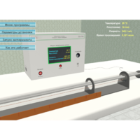 Виртуальный лабораторный стенд «Скорость звука в воздухе» - fgospostavki.ru - Киров