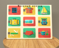 Настенная панель «Отпуск» - fgospostavki.ru - Киров