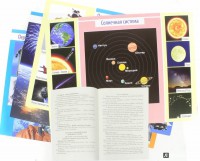 Комплект плакатов "Космос" - fgospostavki.ru - Киров