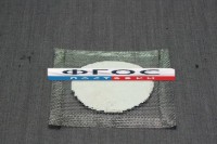 Сетка асбестовая - fgospostavki.ru - Киров