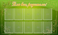 Стенд "Для Вас, родители!" - fgospostavki.ru - Киров