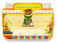 Стенд "Классный уголок" Вариант 46 (резной стенд) - fgospostavki.ru - Киров