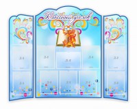 Стенд "Классный уголок" (резной стенд из 3-х частей) - fgospostavki.ru - Киров