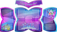 Стенд "В мире точных наук" (резной стенд из 4-х частей) - fgospostavki.ru - Киров