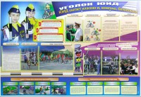 Стенд "Уголок ЮИД: ЮИД шагает классно и, конечно, безопасно!" - fgospostavki.ru - Киров