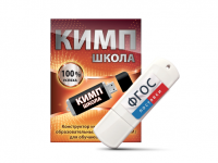 Конструктор индивидуальных образовательных маршрутов для школьников с ОВЗ "КИМП Школа" - fgospostavki.ru - Киров