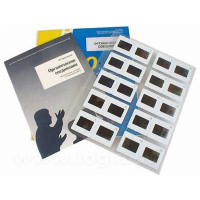 Слайд-комплект "Химия. Органические соединения" (20 шт) - fgospostavki.ru - Киров