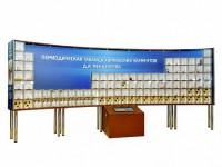 Интерактивный наглядно-демонстрационный комплекс "Периодическая таблица химических элементов Д.И. Менделеева" с натуральными образцами - fgospostavki.ru - Киров