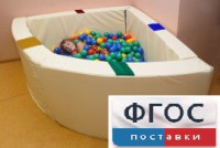 Сухой бассейн в форме 1/4 круга с кнопками-переключателями (150х150х66 сантиметров) - fgospostavki.ru - Киров