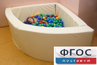 Сухой бассейн в форме 1/4 круга (150х150х66 сантиметров) - fgospostavki.ru - Киров