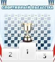 Стенд "Спортивный пьедестал" - fgospostavki.ru - Киров
