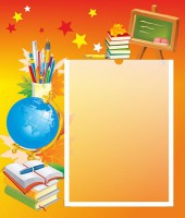 Стенд без названия - fgospostavki.ru - Киров