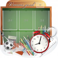 Стенд "Классный уголок" Вариант 48 (резной стенд) - fgospostavki.ru - Киров