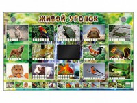 Комплект оборудования "Живой уголок" (животные) - fgospostavki.ru - Киров