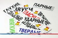 Набор магнитных карточек "Звуки" - fgospostavki.ru - Киров