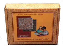 Коллекция "Гранит и его составные части" - fgospostavki.ru - Киров