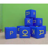 Игровой познавательный набор Азбука - fgospostavki.ru - Киров