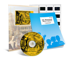 Электронное наглядное пособие с приложением  «В.В. Маяковский. Жизнь и творчество» - fgospostavki.ru - Киров