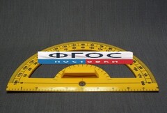 Транспортир пластмассовый с ручкой - fgospostavki.ru - Киров