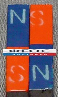 Магнит полосовой демонстрационный (пара) - fgospostavki.ru - Киров