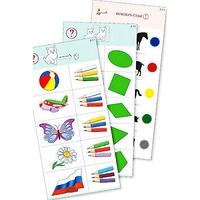 Комплект из 10 карточек "Обучающий калейдоскоп для ДО. Познание. Цвет и форма" - fgospostavki.ru - Киров