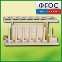 Штатив пластмассовый для пробирок - fgospostavki.ru - Киров