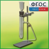 Прибор для получения газов демонстрационный - fgospostavki.ru - Киров