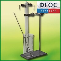 Эвдиометр - fgospostavki.ru - Киров