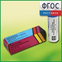 Бумага индикаторная универсальная - fgospostavki.ru - Киров