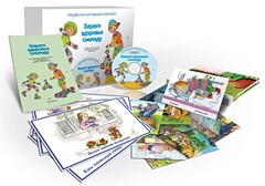 Комбинированное наглядное пособие "Береги здоровье смолоду" - fgospostavki.ru - Киров