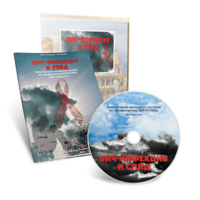 Электронное наглядное пособие  «ВИЧ-инфекция и СПИД» - fgospostavki.ru - Киров